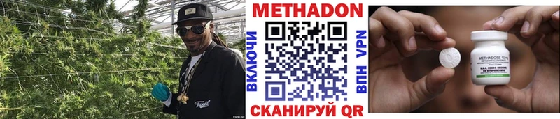 Метадон VHQ  Ишимбай 