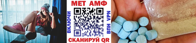 МЕТАМФЕТАМИН пудра  Ишимбай 