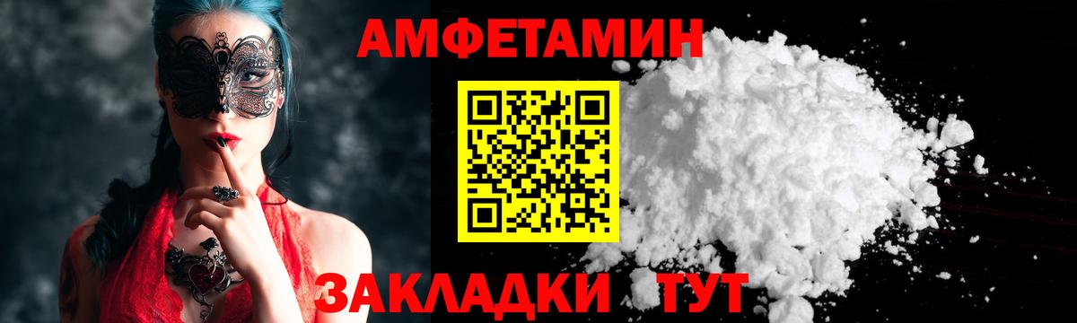 Метамфетамин пудра Ишимбай
