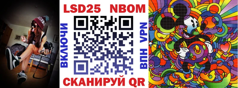 закладки  Ишимбай  Марки 25I-NBOMe 1,5мг 