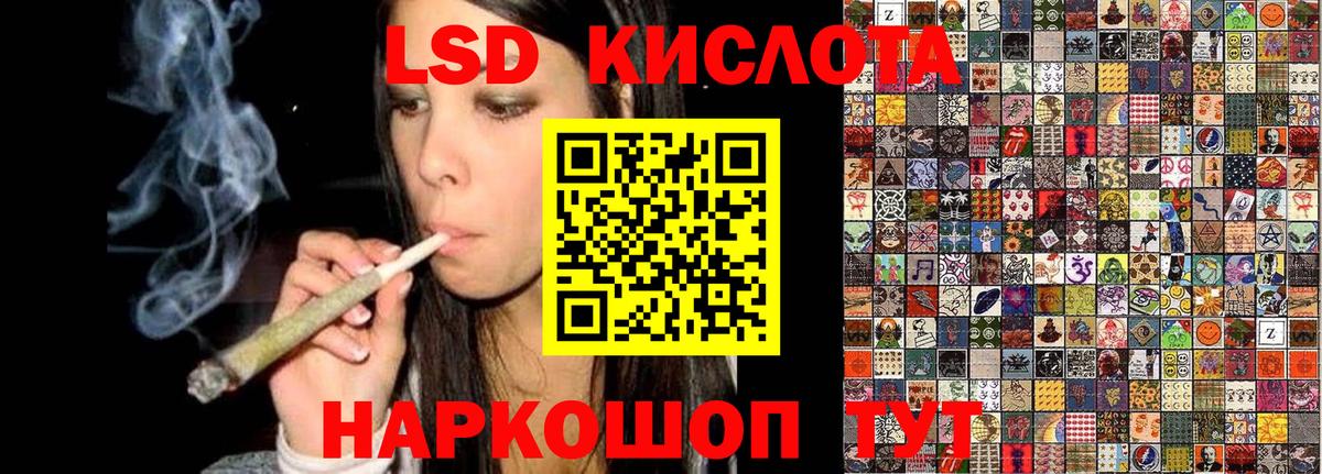 Марки N-bome 1,5мг Ишимбай