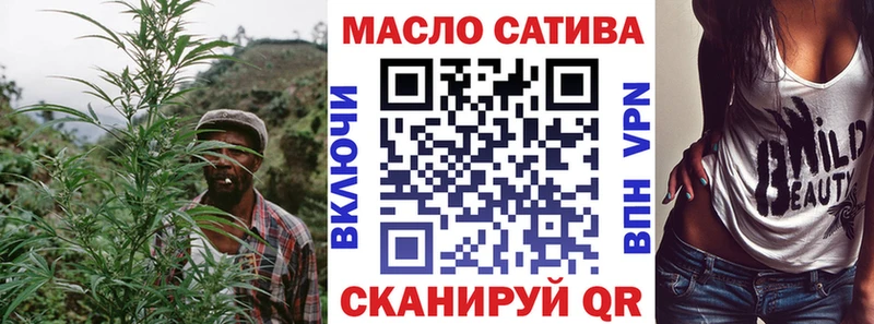 ТГК вейп с тгк Ишимбай
