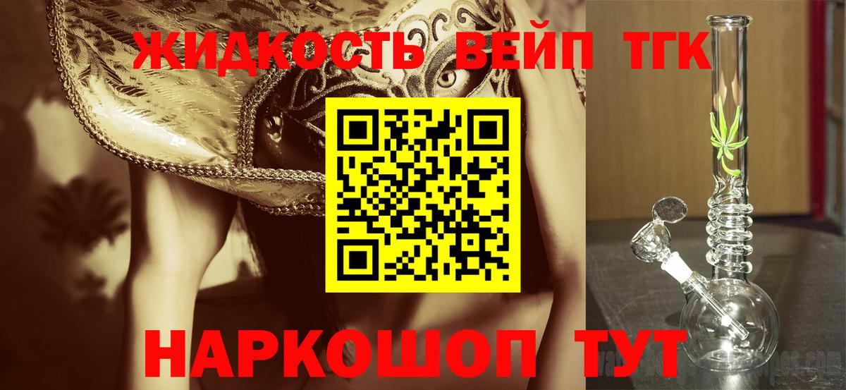 Ишимбай  ссылка на мегу маркетплейс  Вход с VPN  Дистиллят ТГК гашишное масло 