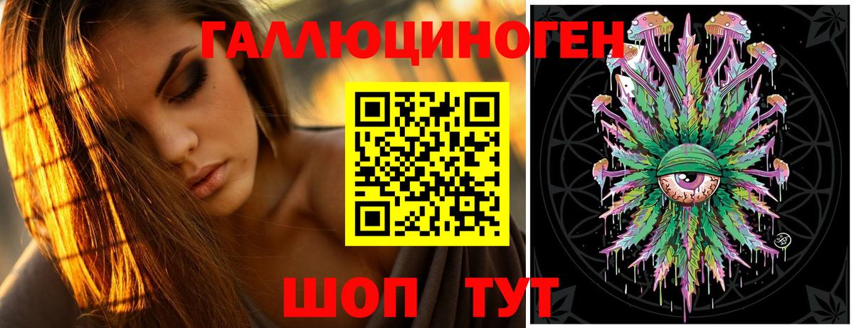Галлюциногенные грибы мицелий  Вход с VPN  Ишимбай 