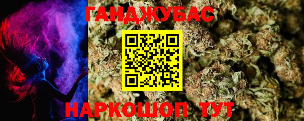 Ишимбай  Марихуана конопля  Каннабис LSD WEED  Канабис план  Вход с VPN 