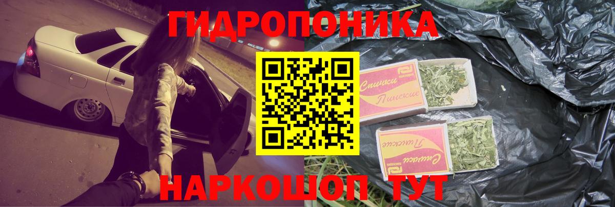 Бошки Шишки Ишимбай